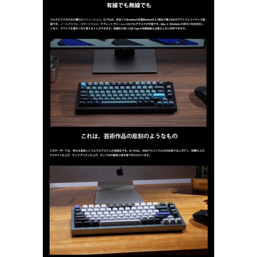 Keychron Q1 Pro カーボンブラック Mac英語配列 Keychron K Pro バナナ軸 RGBライト メカニカルキーボード ノブバージョン ネコポス不可｜ec-kitcut｜04