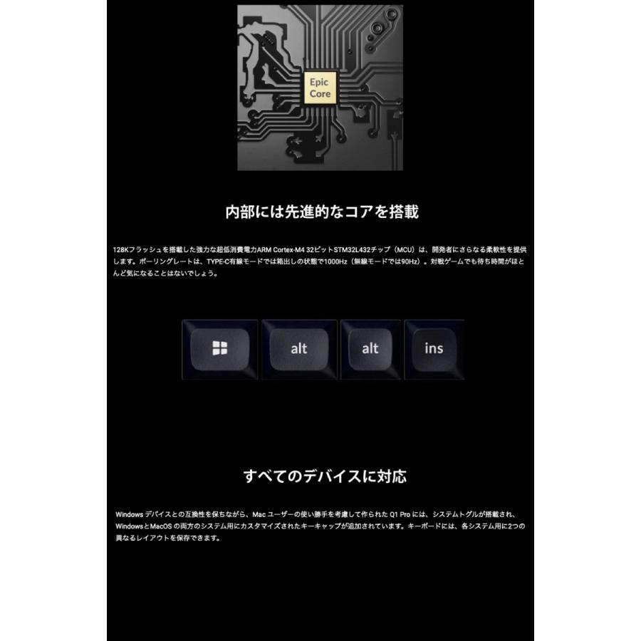 Keychron Q1 Pro カーボンブラック Mac日本語配列 Keychron K Pro 赤軸 RGBライト メカニカルキーボード ノブバージョン ネコポス不可｜ec-kitcut｜06