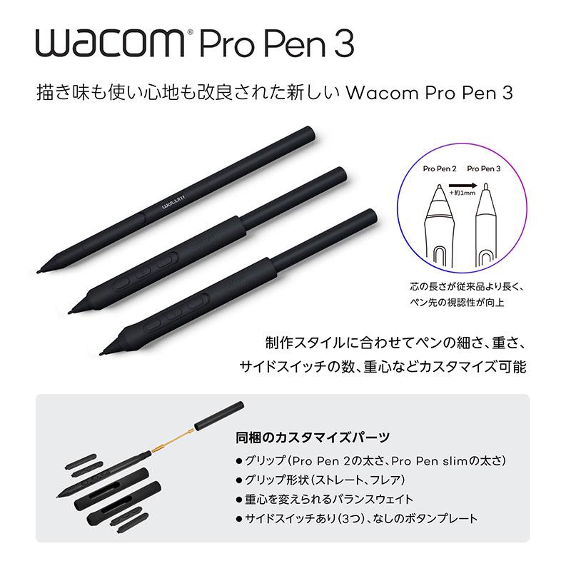 Cintiq WACOM ワコム Pro 17 17.3型 液晶ペンタブレット DTH172K4C
