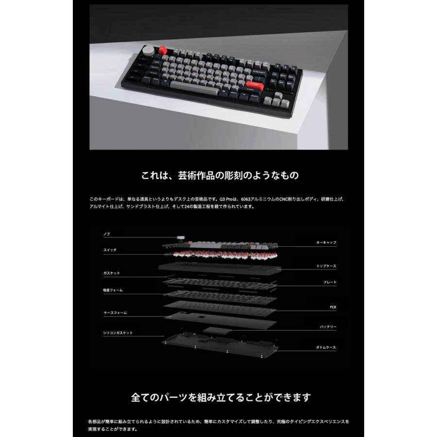 Keychron（キークロン） Keychron Q3 Pro 特別版 QMK/VIA シルバー