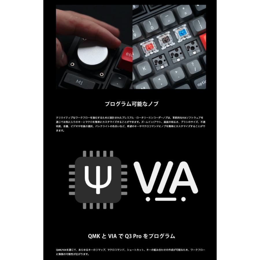 Keychron（キークロン） Keychron Q3 Pro 特別版 QMK/VIA シルバー