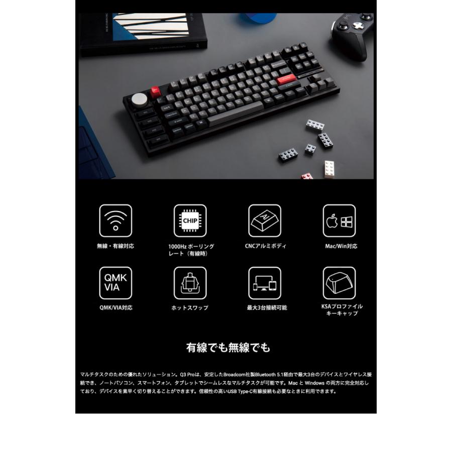 Keychron Q3 Pro 特別版 QMK/VIA シルバーグレー Mac日本語配列 Keychron Q3 Pro 特別版 QMK/VIA シルバーグレー Mac日本語配列