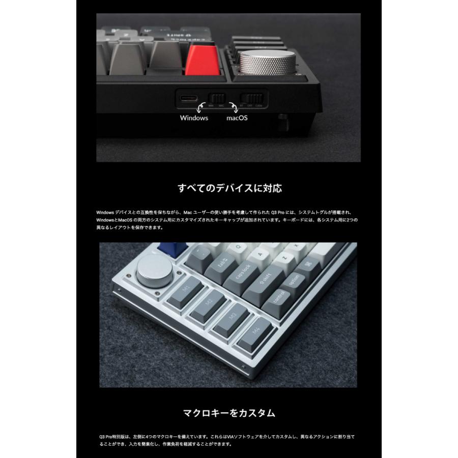 Keychron Q3 Pro 特別版 QMK/VIA シルバーグレー Mac日本語配列 Keychron Q3 Pro 特別版 QMK/VIA シルバーグレー Mac日本語配列