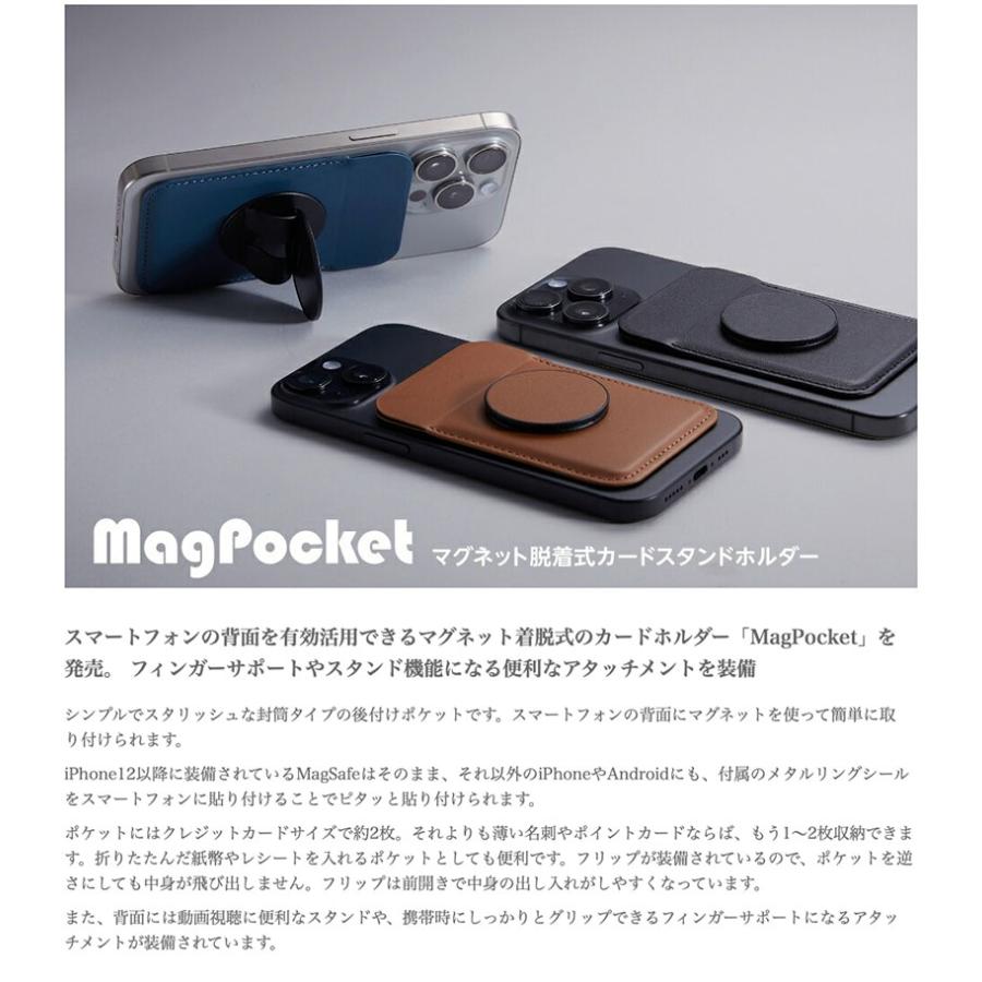 Deff（ディーフ） MagSafe対応 MAG POCKET マグネット着脱式のカード