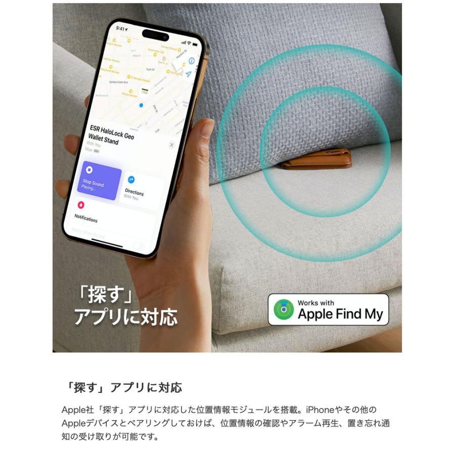 ESR イーエスアール HaloLock Geo MagSafe対応 ウォレットスタンド Apple Find My対応 キャラメルブラウン ES26392 | ESR | 02