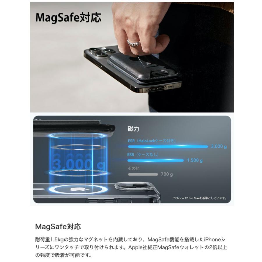ESR イーエスアール HaloLock Geo MagSafe対応 ウォレットスタンド Apple Find My対応 キャラメルブラウン ES26392 | ESR | 03