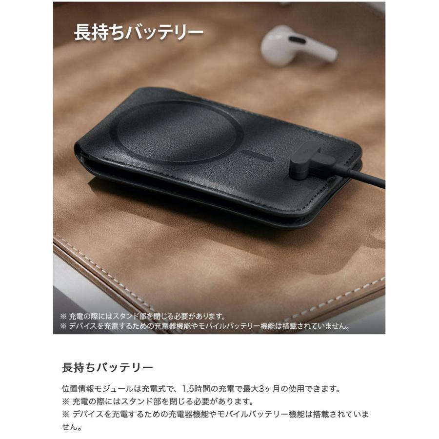 ESR イーエスアール HaloLock Geo MagSafe対応 ウォレットスタンド Apple Find My対応 キャラメルブラウン ES26392 | ESR | 07