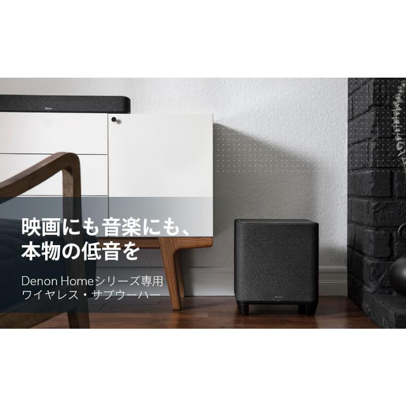 DENON デノン Denon Homeシリーズ専用 ワイヤレス・サブウーハー