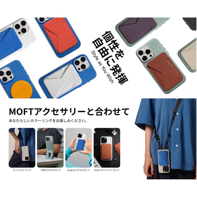 MOFT iPhone 15 Pro Max MOVASレザーケース MagSafe対応 サファイアブルー MD020-1-I15PROMAX-SPBU ネコポス送料無料 MOFT iPhone 15 Pro Max MOVASレザーケース MagSafe対応 サファイアブルー MD020-1-I15PROMAX-SPBU ネコポス送料無料