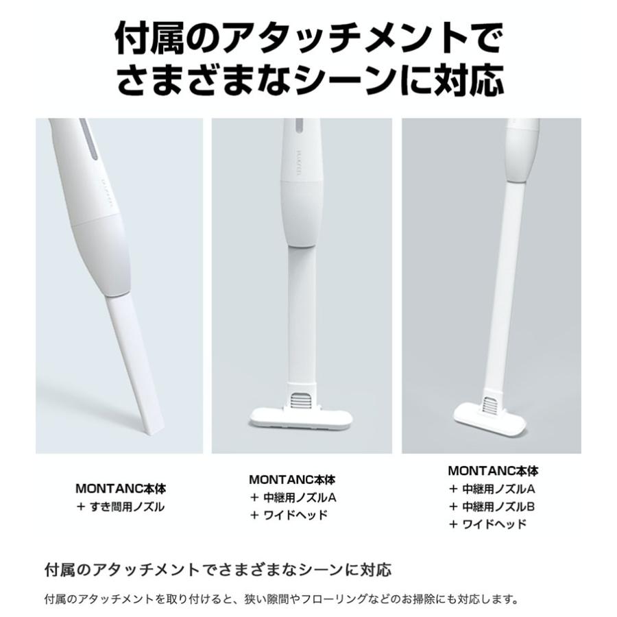 BLUEFEEL BLUEFEEL MONTANC PRO コードレスハンディクリーナー