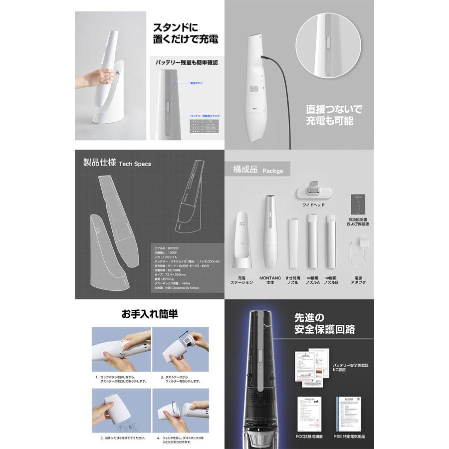 BLUEFEEL BLUEFEEL MONTANC PRO コードレスハンディクリーナー
