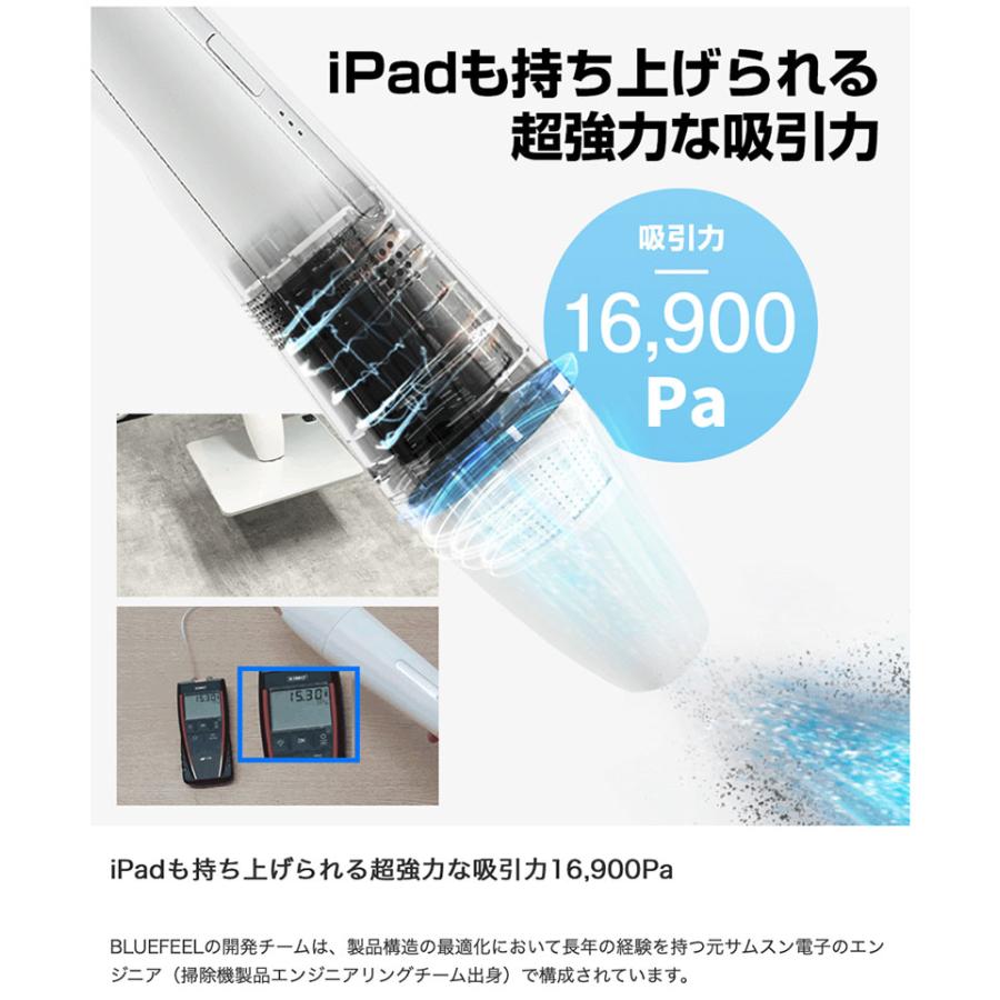 BLUEFEEL BLUEFEEL MONTANC PRO コードレスハンディクリーナー