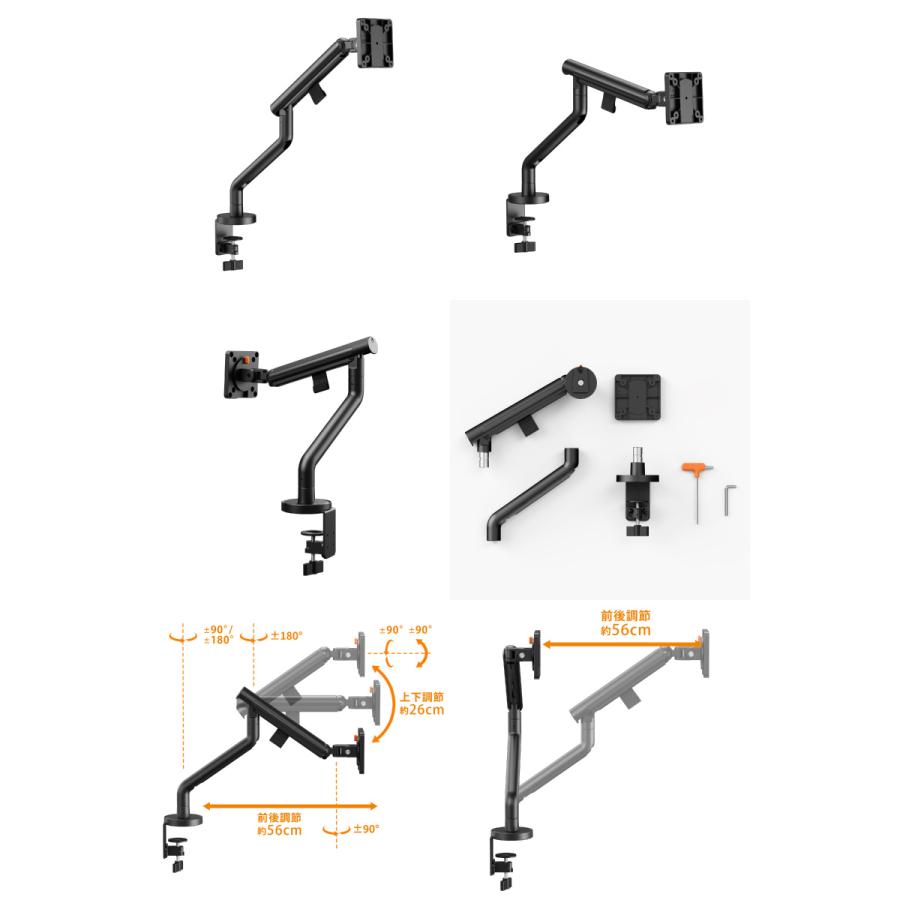 ARCHISS アーキス Monitor Arm Basic メカニカルスプリング式 液晶