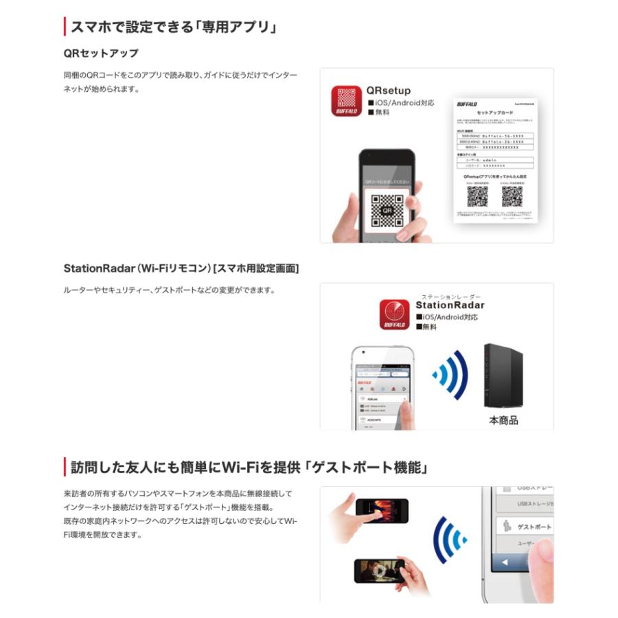 BUFFALO バッファロー 無線LAN Wi-Fi 6対応ルーター BUFFALO バッファロー 無線LAN Wi-Fi 6対応ルーター