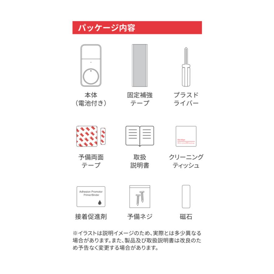 SwitchBot ドアロックPro / キーパッドタッチ 指紋認証パッド SwitchBot ドアロックPro / キーパッドタッチ 指紋認証パッド