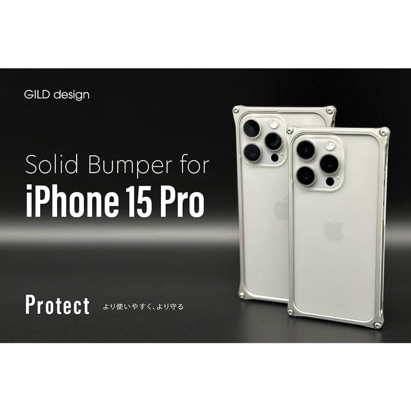 GILD design ギルドデザイン iPhone 15 Pro ソリッドバンパー ブラック GI-437B ネコポス送料無料｜ec-kitcut｜02