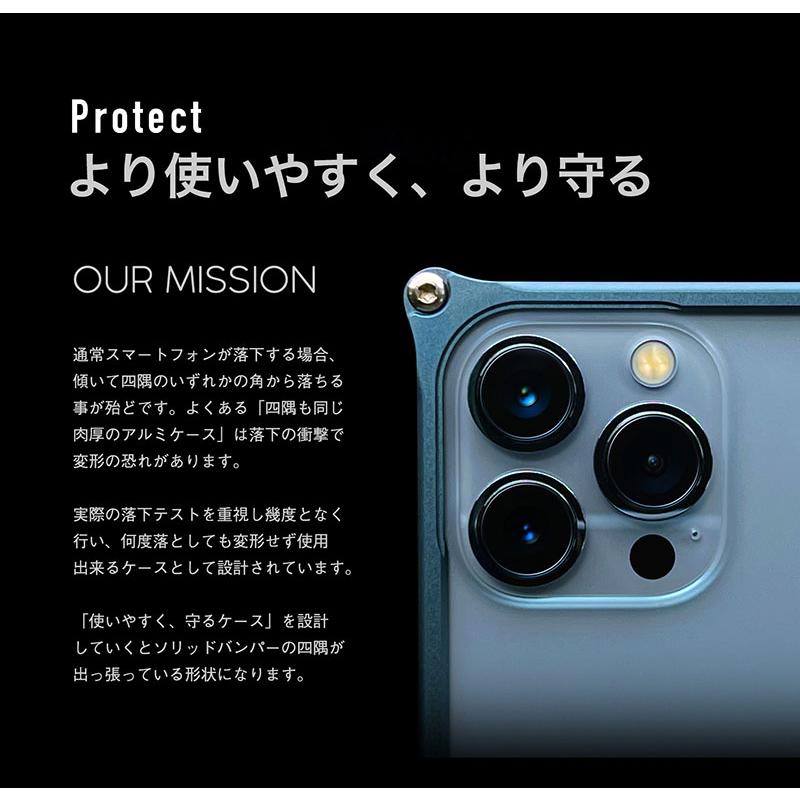 GILD design ギルドデザイン iPhone 15 Pro ソリッドバンパー ブラック GI-437B | GILD design | 02