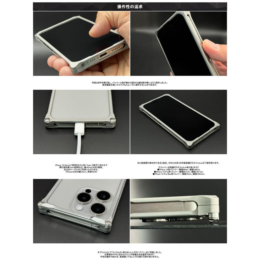 GILD design ギルドデザイン iPhone 15 Pro ソリッドバンパー レッド GI-437R | GILD design | 04