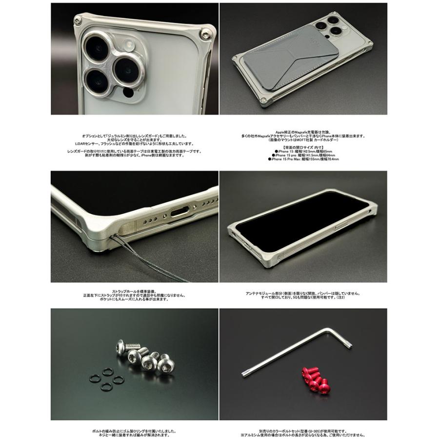 GILD design ギルドデザイン iPhone 15 Pro ソリッドバンパー レッド GI-437R | GILD design | 05