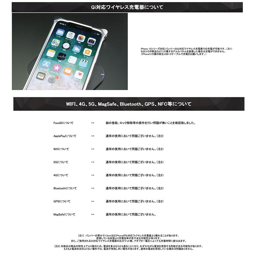 GILD design ギルドデザイン iPhone 15 Pro ソリッドバンパー レッド GI-437R | GILD design | 06