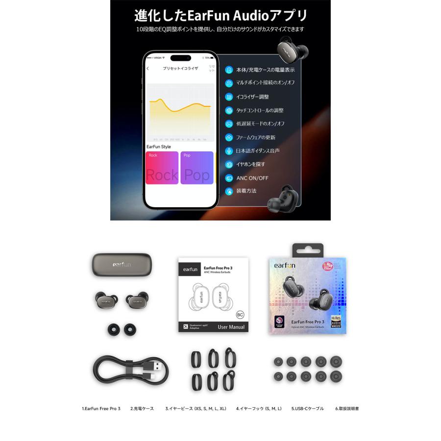 EarFun Free Pro 3 完全ワイヤレスイヤホン BrownBlack ネコポス不可｜ec-kitcut｜05