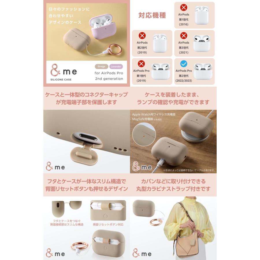 エレコム ELECOM AirPods Pro 第2世代 シリコンケース &Me カラビナ付き ラベンダー AVA-AP4SCPU ネコポス不可｜ec-kitcut｜02