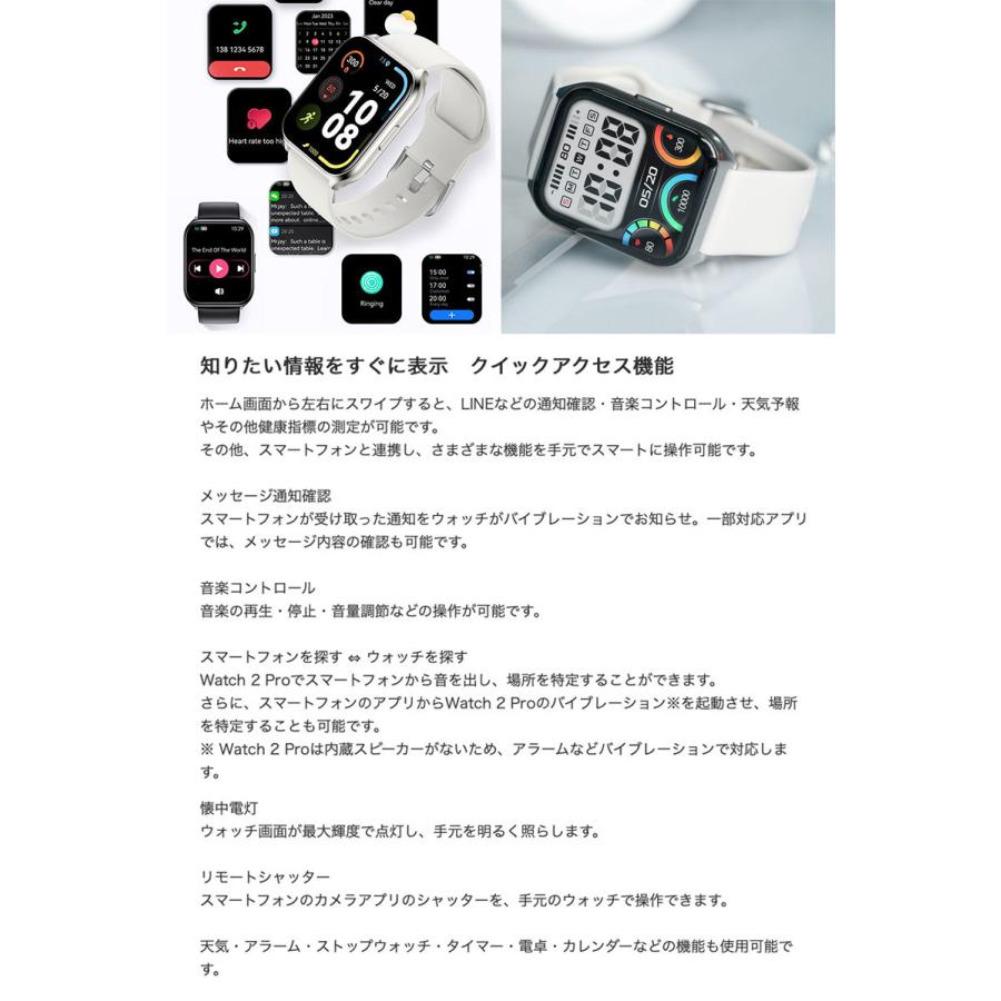 HAYLOU ハイロー Watch 2 Pro スマートウォッチ  IP68 防水防塵 ブラック HL-W2PBKN ネコポス不可｜ec-kitcut｜07