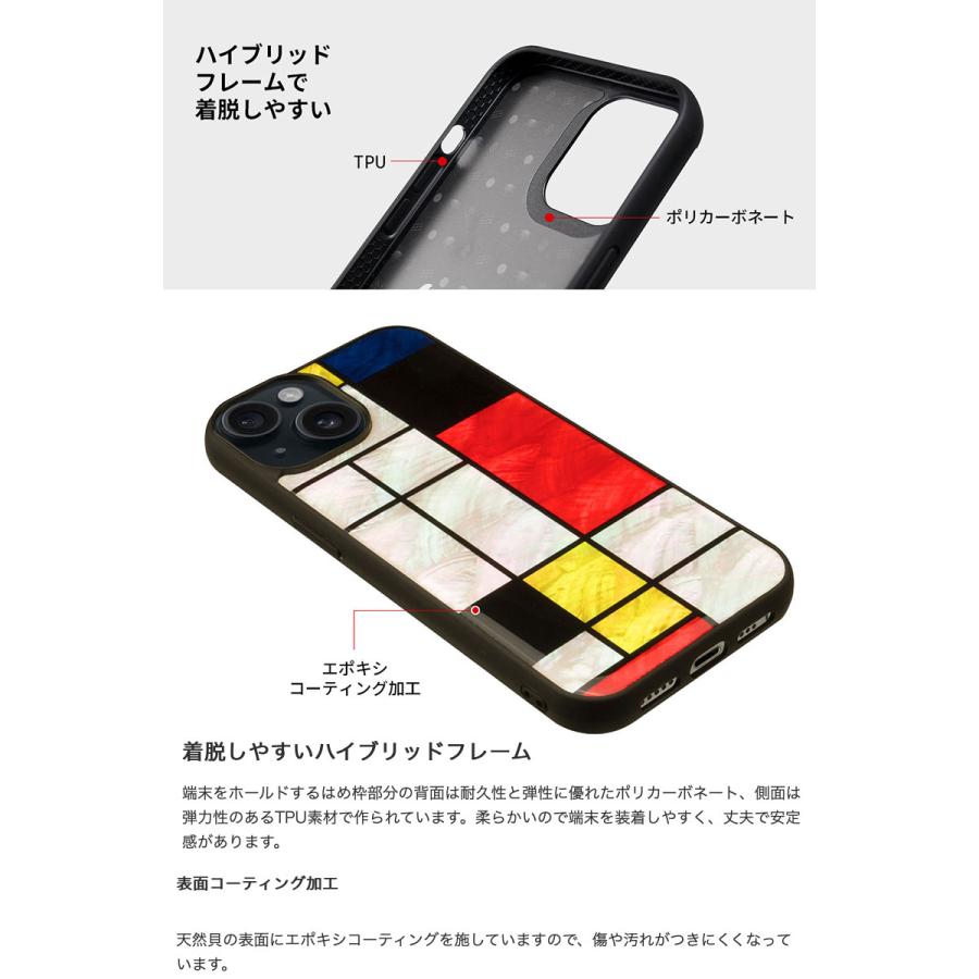 Ikins アイキンス iPhone 15 MagSafe対応 天然貝ケース Mondrian I26508i15 ネコポス送料無料｜ec-kitcut｜04