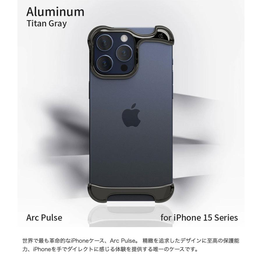 Arc アーク iPhone 15 Pro Max Arc Pulse アルミバンパー チタングレー