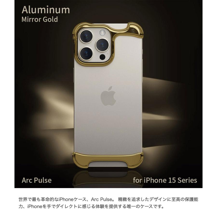 Arc アーク iPhone 15 Pro Max Pulse アルミバンパー ミラーゴールド AC26352i15PM ネコポス不可｜ec-kitcut｜02