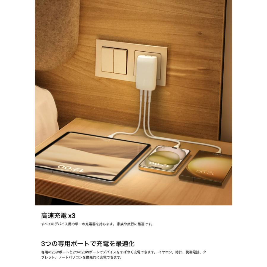 Belkin（ベルキン） BoostCharge USB-C 3ポート充電器 PPS 最大67W PD