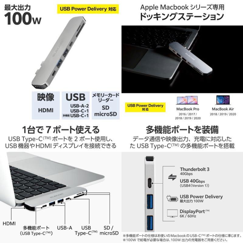 エレコム Type-C 直挿しドッキングステーション MacBook専用 USB PD対応 シルバー ネコポス送料無料｜ec-kitcut｜02