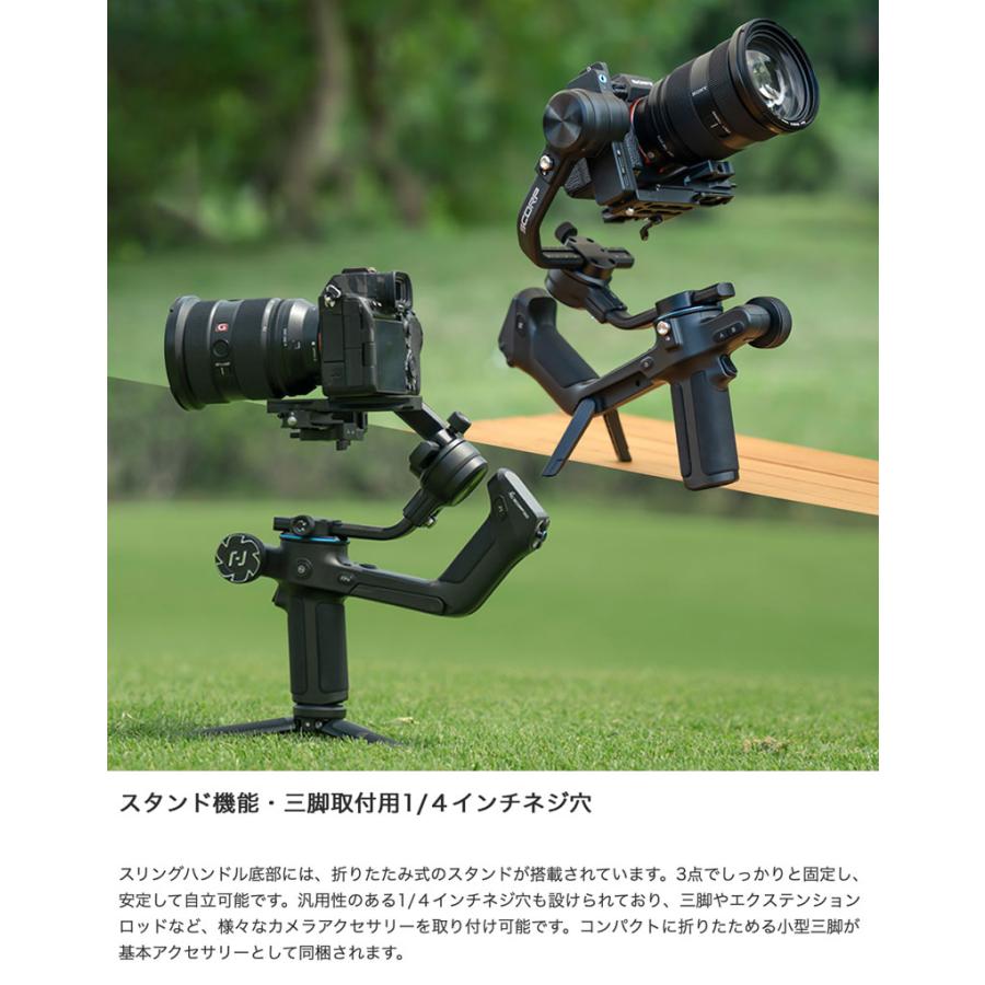 フェイユーテック製ジンバル、スタビライザー　GoPro用 Amazon | FEIYU TECH (フェイユーテック) G6 3軸ジンバル カメラスタラ