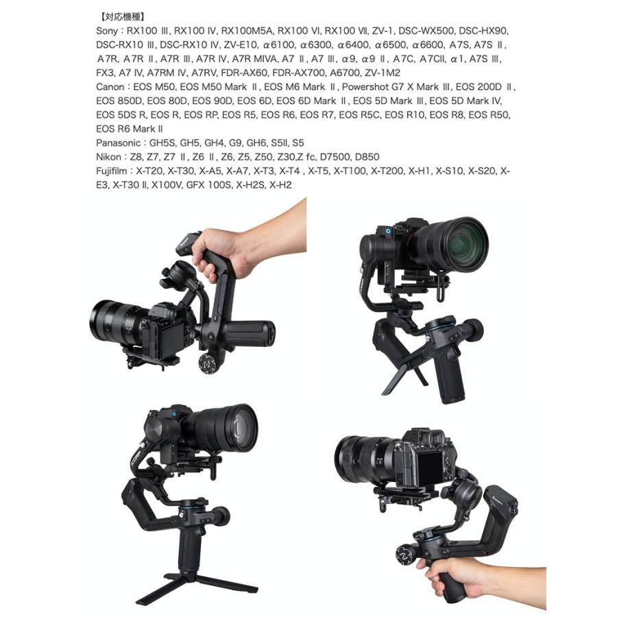 FeiyuTech フェイユーテック SCORP 2 コンプリートパック ミラー FeiyuTech フェイユーテック SCORP 2 コンプリートパック ミラー