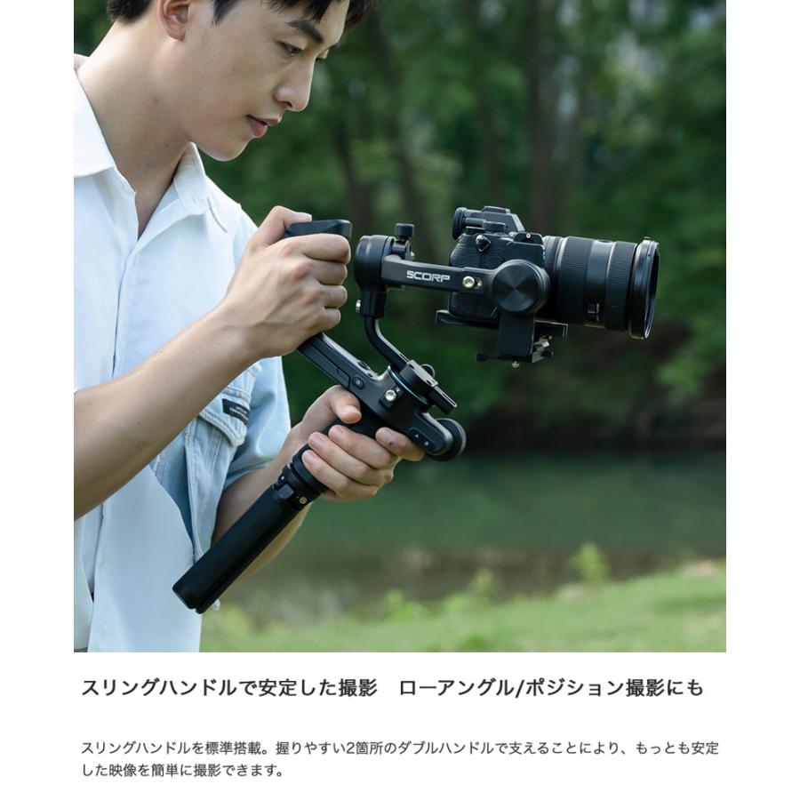 FeiyuTech フェイユーテック SCORP 2 コンプリートパック ミラー FeiyuTech フェイユーテック SCORP 2 コンプリートパック ミラー