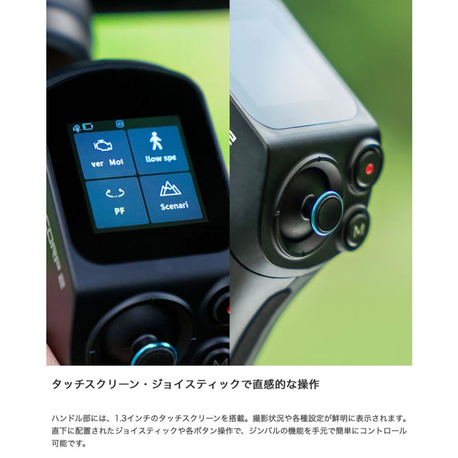 FeiyuTech フェイユーテック SCORP 2 コンプリートパック ミラー FeiyuTech フェイユーテック SCORP 2 コンプリートパック ミラー