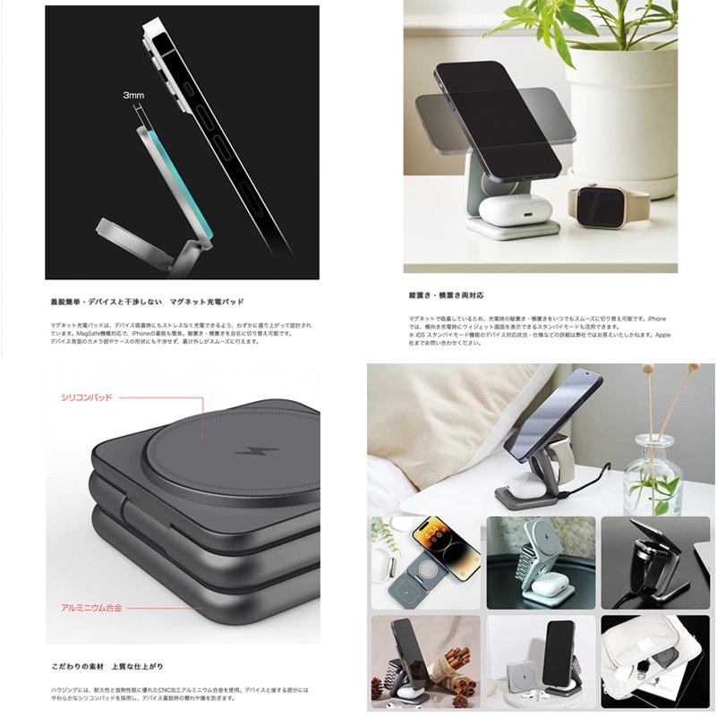 Redbean レッドビーン P1 Pro 折りたたみ式 3in1 Magsafe