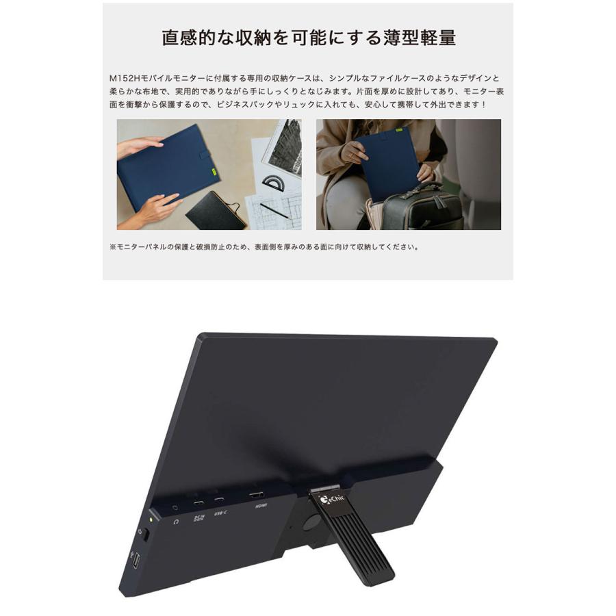 GeChic ゲシック On-Lap M152H USB Type-C PD対応 15インチモバイル