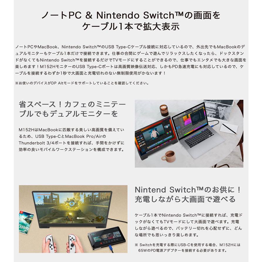 GeChic ゲシック On-Lap M152H USB Type-C PD対応 15インチモバイル