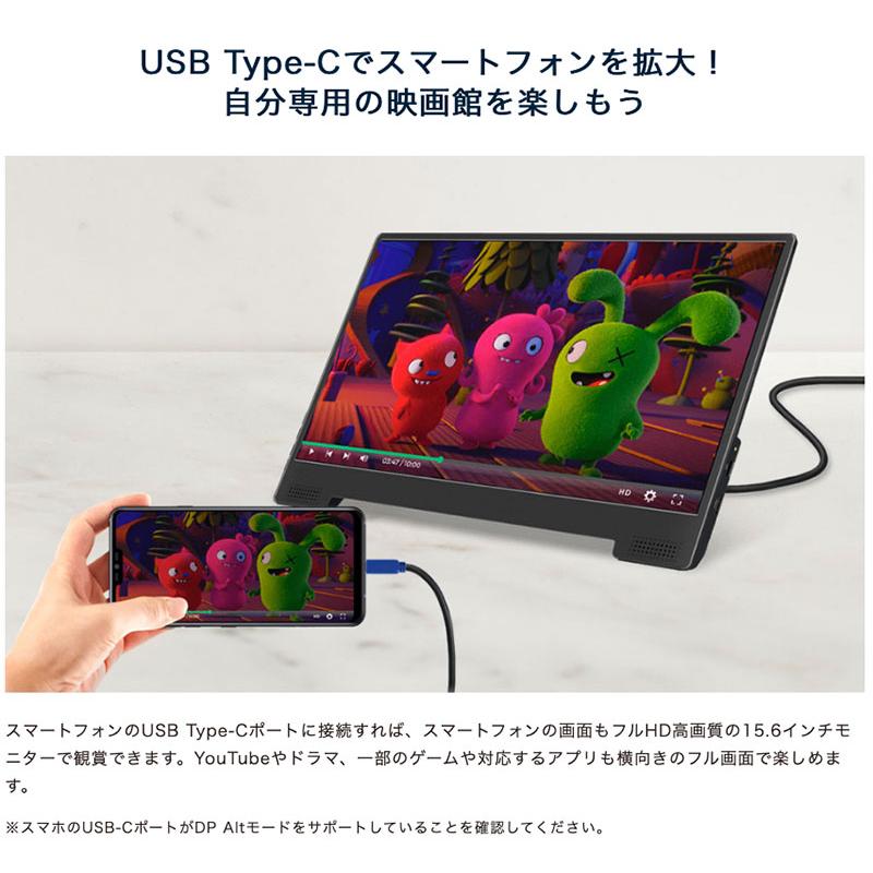 GeChic ゲシック On-Lap M152H USB Type-C PD対応 15インチモバイルモニター ON-LAP/M152H ネコポス不可｜ec-kitcut｜04