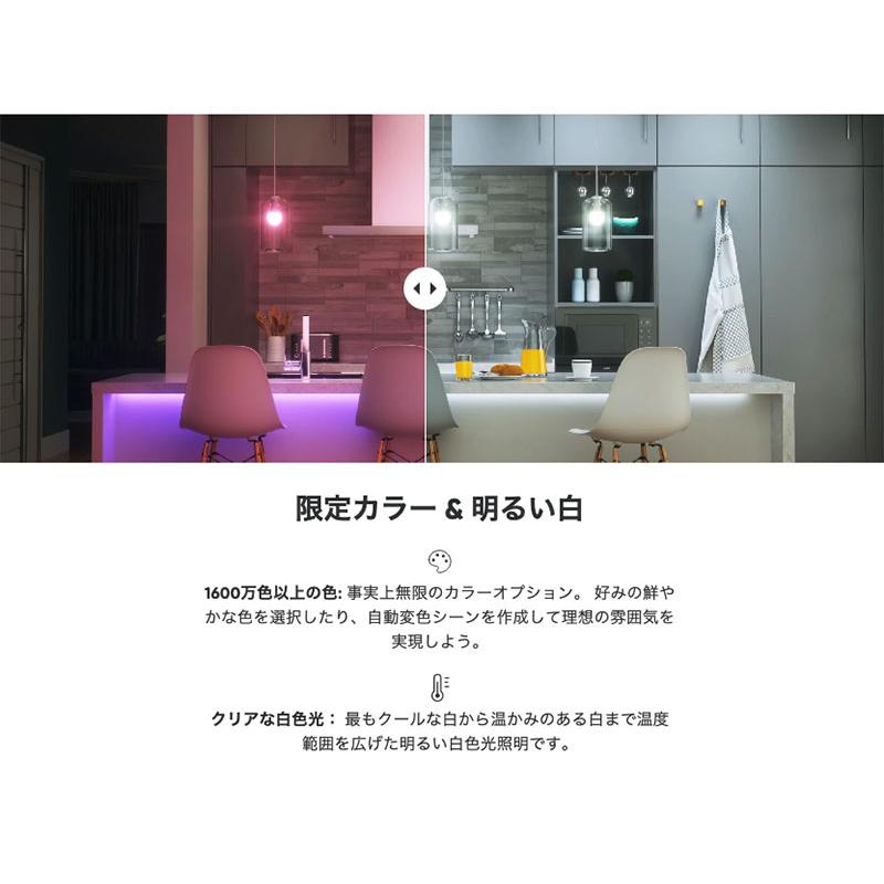 Nanoleaf Essentials A60スマートLED電球 9個入り Nanoleaf Essentials A60スマートLED電球 9個入り