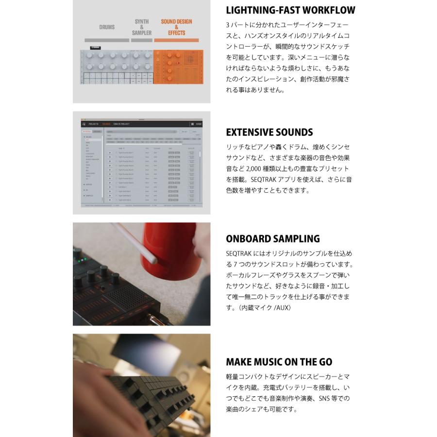 美品★YAMAHA SEQTRAK ブラック Yamaha SEQTRAK Black Music Production Studio