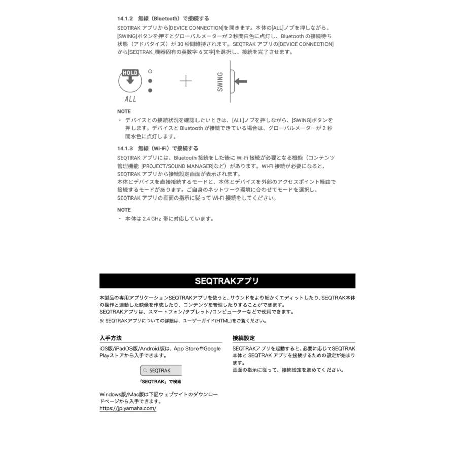 YAMAHA SEQTRAK BLACK - SEQTRAKBLACK ネコポス不可 : 522683 : キットカットヤフー店 - 通販 ...