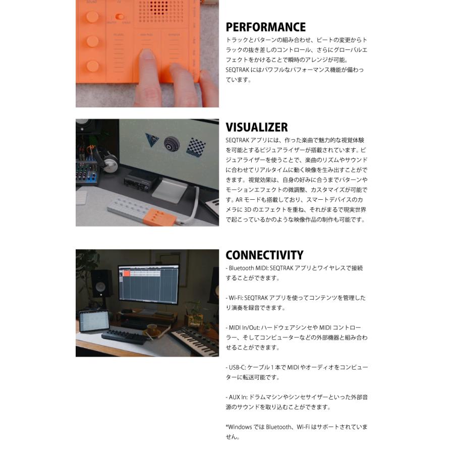 YAMAHA SEQTRAK ORANGE - SEQTRAKORANGE ネコポス不可｜ec-kitcut｜08