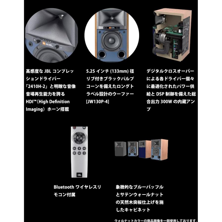 JBL 4305P STUDIO MONITOR ホワイト JBL4305PWHMJN ブック JBL 4305P STUDIO MONITOR ホワイト JBL4305PWHMJN ブック