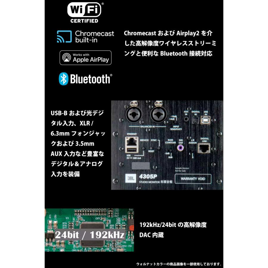 JBL 4305P STUDIO MONITOR ホワイト JBL4305PWHMJN ブック JBL 4305P STUDIO MONITOR ホワイト JBL4305PWHMJN ブック