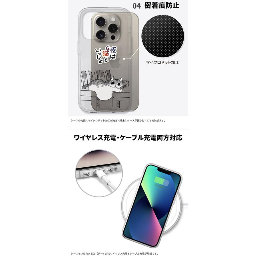 abbi アビー iPhone 15 夜は猫といっしょ ソフトクリアケース キュルガ パターン ABF26620i15 ネコポス可｜ec-kitcut｜05