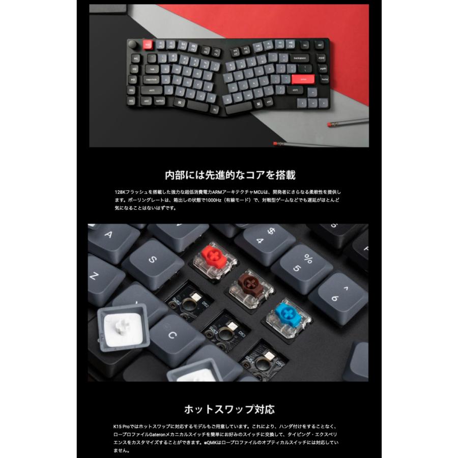 Keychron K15 Pro QMK/VIA Mac英語配列 Aliceレイアウト Gateron Low 