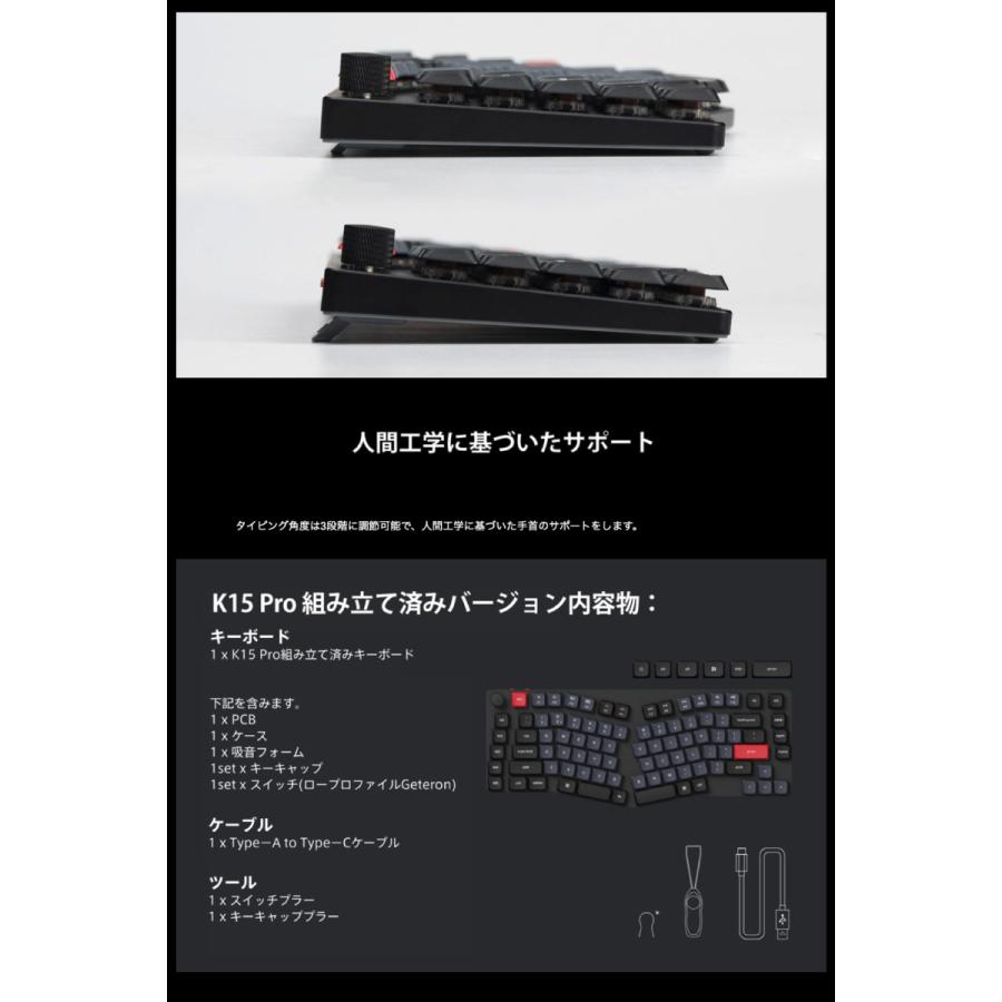 Keychron K15 Pro QMK/VIA Mac英語配列 Aliceレイアウト Gateron Low Profile 2.0 茶軸 89キー RGBライト メカニカルキーボード ネコポス不可｜ec-kitcut｜10