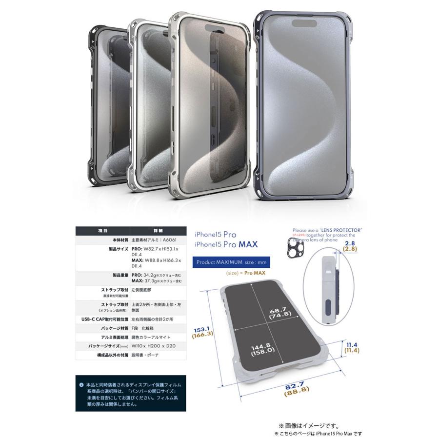 alumania（アルマニア） iPhone 15 Pro EDGE LINE アルミフルビレット